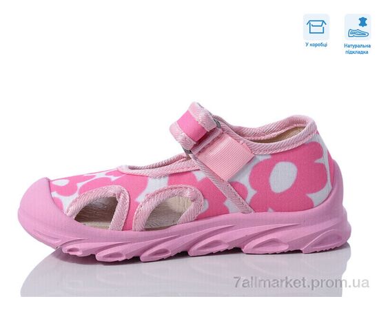 Фотография Сандалии детские летние Весна/осень R107850621 (8 пар р.26-30) "Weestep" недорого оптом от прямого поставщика, изображение 2