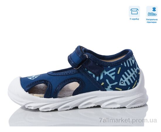 Фотография Сандалии детские летние Весна/осень R107850623 (8 пар р.26-30) "Weestep" недорого оптом от прямого поставщика, изображение 2