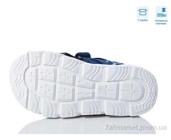 Фотография Сандалии детские летние Весна/осень R107850623 (8 пар р.26-30) "Weestep" недорого оптом от прямого поставщика, изображение 3