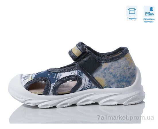 Сандалии детские летние Весна/осень R107850626 (8 пар р.26-30) "Weestep" недорого оптом от прямого поставщика, изображение 2 Фотография Сандалии детские летние Весна/осень R107850626 (8 пар р.26-30) "Weestep" недорого оптом от прямого поставщика, изображение 2