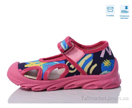 Фотография Сандалии детские летние Весна/осень R107850627 (8 пар р.26-30) "Weestep" недорого оптом от прямого поставщика, изображение 2