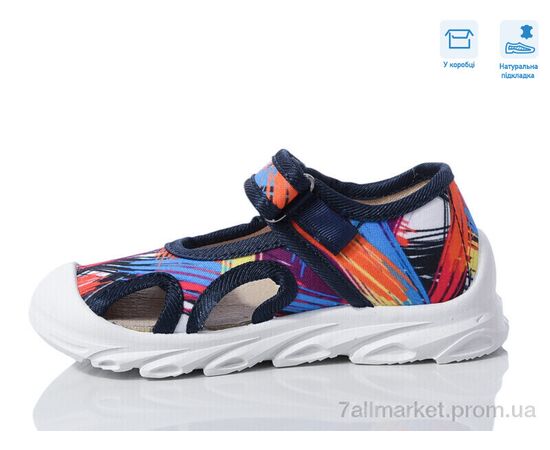 Фотография Сандалии детские летние Весна/осень R107850629 (8 пар р.26-30) "Weestep" недорого оптом от прямого поставщика, изображение 2