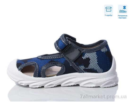 Фотография Сандалии детские летние Весна/осень R107850633 (8 пар р.26-30) "Weestep" недорого оптом от прямого поставщика, изображение 2