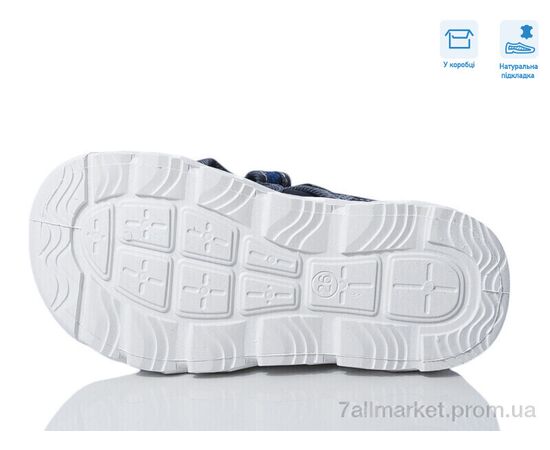 Фотография Сандалии детские летние Весна/осень R107850633 (8 пар р.26-30) "Weestep" недорого оптом от прямого поставщика, изображение 3