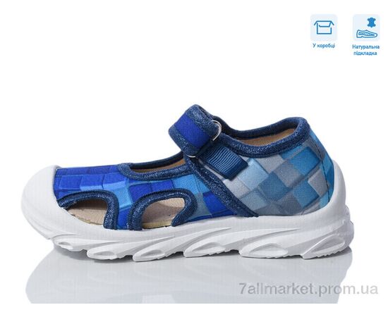 Сандалії дитячі літні Весна/осінь R107850635 (8 пар р.26-30) "Weestep" недорого оптом від прямого постачальника, зображення 2