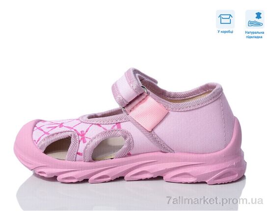 Фотография Сандалии детские летние Весна/осень R107850636 (8 пар р.26-30) "Weestep" недорого оптом от прямого поставщика, изображение 2