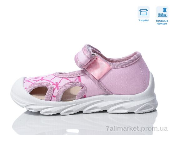 Фотография Сандалии детские летние Весна/осень R107850637 (8 пар р.26-30) "Weestep" недорого оптом от прямого поставщика, изображение 2