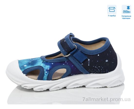 Фотография Сандалии детские летние Весна/осень R107850638 (8 пар р.26-30) "Weestep" недорого оптом от прямого поставщика, изображение 2