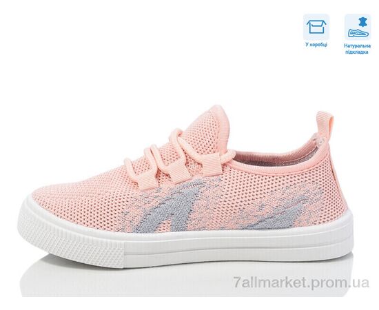 Кроссовки детские модные Весна/осень R107850643 (6 пар р.27-32) "Weestep" недорого оптом от прямого поставщика, изображение 2 Фотография Кроссовки детские модные Весна/осень R107850643 (6 пар р.27-32) "Weestep" недорого оптом от прямого поставщика, изображение 2