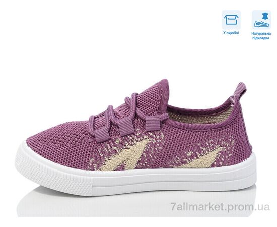 Кроссовки детские модные Весна/осень R107850649 (6 пар р.27-32) "Weestep" недорого оптом от прямого поставщика, изображение 2 Фотография Кроссовки детские модные Весна/осень R107850649 (6 пар р.27-32) "Weestep" недорого оптом от прямого поставщика, изображение 2