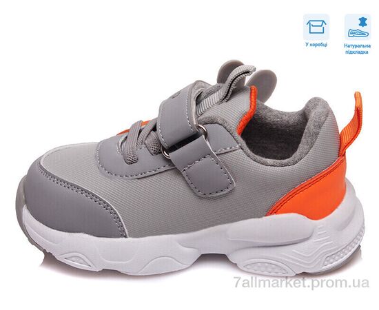 Кросівки дитячі модні Весна/осінь R297963148 GR (8 пар р.21-26) "Weestep" недорого оптом від прямого постачальника, зображення 2