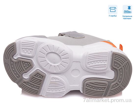 Кросівки дитячі модні Весна/осінь R297963148 GR (8 пар р.21-26) "Weestep" недорого оптом від прямого постачальника, зображення 3