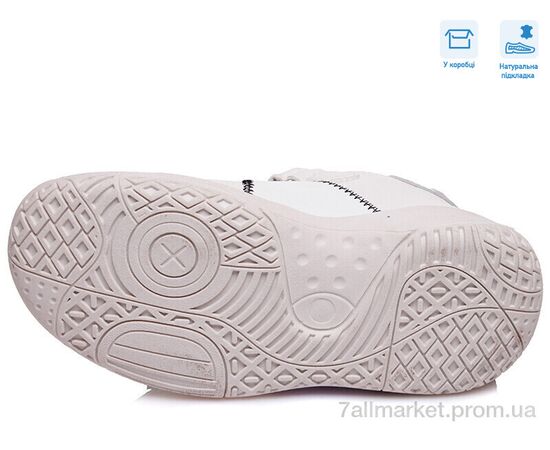 Кроссовки детские модные Весна/осень R369564661 W (8 пар р.32-37) "Weestep" недорого оптом от прямого поставщика, изображение 3 Фотография Кроссовки детские модные Весна/осень R369564661 W (8 пар р.32-37) "Weestep" недорого оптом от прямого поставщика, изображение 3