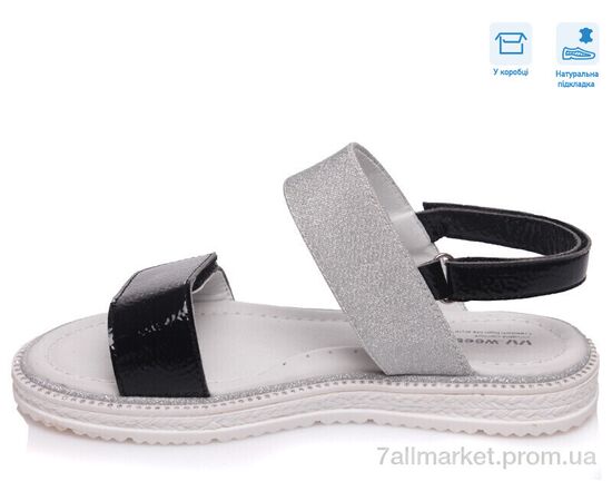 Босоніжки дитячі літні Літо R572561042 DB (8 пар р.31-36) "Weestep" недорого оптом від прямого постачальника, зображення 2