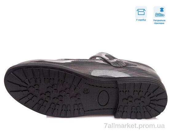 Туфли детские удобные Весна/осень R575064525 TH (8 пар р.29-33) "Weestep" недорого оптом от прямого поставщика, изображение 3 Фотография Туфли детские удобные Весна/осень R575064525 TH (8 пар р.29-33) "Weestep" недорого оптом от прямого поставщика, изображение 3