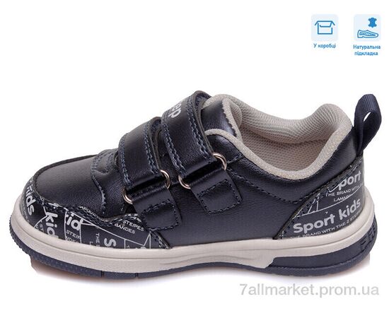 Кросівки дитячі модні Весна/осінь R958863176 DB (8 пар р.21-26) "Weestep" недорого оптом від прямого постачальника, зображення 2