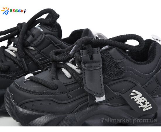 Кросівки дитячі модні Весна/осінь BE3685-1B (8 пар р.27-32) "Bessky-Kellaifeng" недорого оптом від прямого постачальника, зображення 2 Кросівки дитячі модні Весна/осінь BE3685-1B (8 пар р.27-32) "Bessky-Kellaifeng" недорого оптом від прямого постачальника, зображення 2