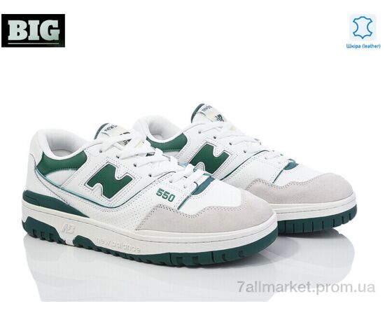 Кросівки чоловічі модні Весна/осінь 3704-A550-9 (8 пар р.41-45) "BIG" недорого оптом від прямого постачальника, зображення 2