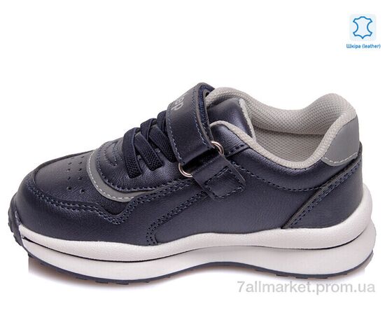 Кросівки дитячі модні Весна/осінь Weestep R956363073 DB-WS (8 пар р.22-26) "Prime-Opt" недорого оптом від прямого постачальника, зображення 2