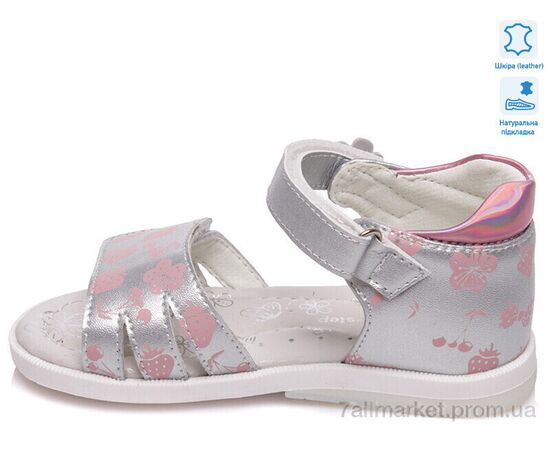 Босоніжки дитячі літні Літо Weestep R526060101 S-WS (8 пар р.21-26) "Prime-Opt" недорого оптом від прямого постачальника, зображення 2 Босоніжки дитячі літні Літо Weestep R526060101 S-WS (8 пар р.21-26) "Prime-Opt" недорого оптом від прямого постачальника, зображення 2