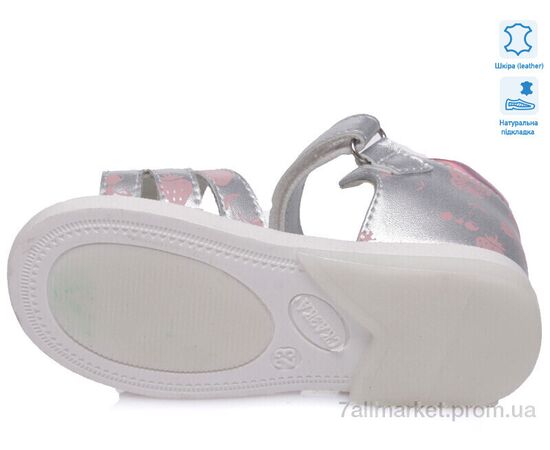 Босоніжки дитячі літні Літо Weestep R526060101 S-WS (8 пар р.21-26) "Prime-Opt" недорого оптом від прямого постачальника, зображення 3 Босоніжки дитячі літні Літо Weestep R526060101 S-WS (8 пар р.21-26) "Prime-Opt" недорого оптом від прямого постачальника, зображення 3