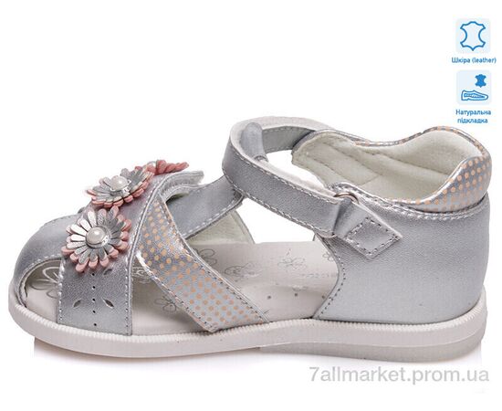 Босоніжки дитячі літні Літо Weestep R526060110 S-WS (8 пар р.21-26) "Prime-Opt" недорого оптом від прямого постачальника, зображення 2