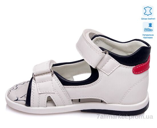 Сандалії дитячі літні Літо Weestep R526060106 W-WS (8 пар р.21-26) "Prime-Opt" недорого оптом від прямого постачальника, зображення 2 Сандалії дитячі літні Літо Weestep R526060106 W-WS (8 пар р.21-26) "Prime-Opt" недорого оптом від прямого постачальника, зображення 2