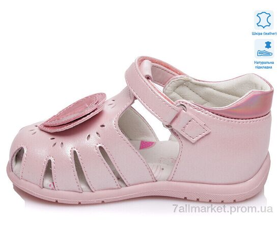 Босоніжки дитячі літні Літо Weestep R562560145 P-WS (8 пар р.21-26) "Prime-Opt" недорого оптом від прямого постачальника, зображення 2 Босоніжки дитячі літні Літо Weestep R562560145 P-WS (8 пар р.21-26) "Prime-Opt" недорого оптом від прямого постачальника, зображення 2