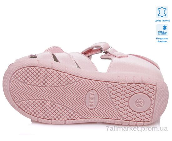 Босоніжки дитячі літні Літо Weestep R562560145 P-WS (8 пар р.21-26) "Prime-Opt" недорого оптом від прямого постачальника, зображення 3 Босоніжки дитячі літні Літо Weestep R562560145 P-WS (8 пар р.21-26) "Prime-Opt" недорого оптом від прямого постачальника, зображення 3