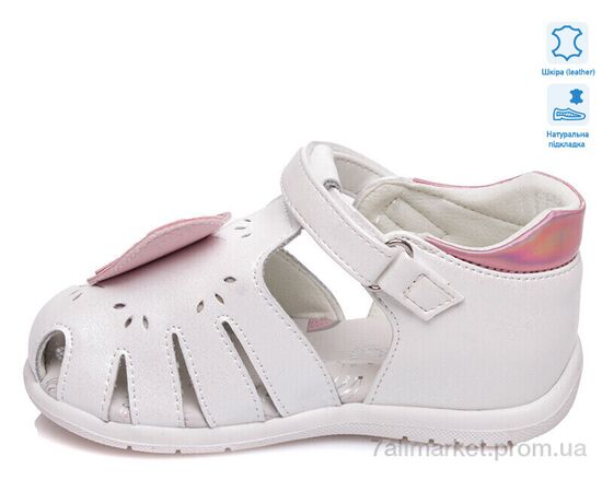 Босоніжки дитячі літні Літо Weestep R562560145 W-WS (8 пар р.21-26) "Prime-Opt" недорого оптом від прямого постачальника, зображення 2 Босоніжки дитячі літні Літо Weestep R562560145 W-WS (8 пар р.21-26) "Prime-Opt" недорого оптом від прямого постачальника, зображення 2