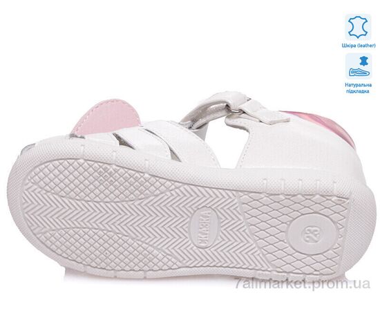 Босоніжки дитячі літні Літо Weestep R562560145 W-WS (8 пар р.21-26) "Prime-Opt" недорого оптом від прямого постачальника, зображення 3 Босоніжки дитячі літні Літо Weestep R562560145 W-WS (8 пар р.21-26) "Prime-Opt" недорого оптом від прямого постачальника, зображення 3