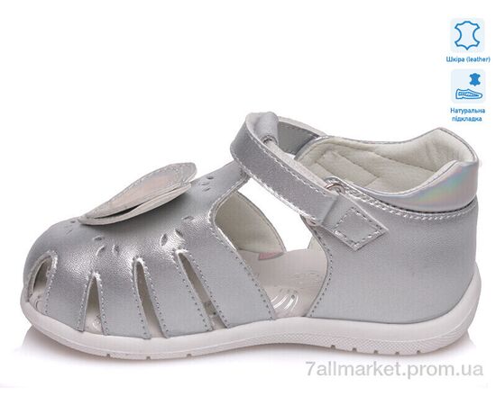 Босоніжки дитячі літні Літо Weestep R562560145 S-WS (8 пар р.21-26) "Prime-Opt" недорого оптом від прямого постачальника, зображення 2