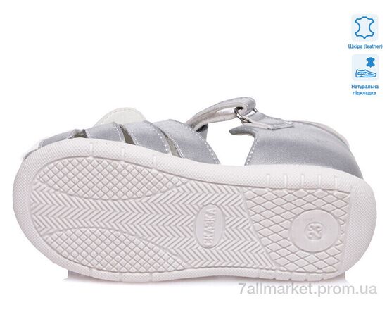 Босоніжки дитячі літні Літо Weestep R562560145 S-WS (8 пар р.21-26) "Prime-Opt" недорого оптом від прямого постачальника, зображення 3