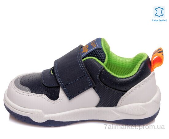 Кросівки дитячі модні Весна/осінь Weestep R506363003 DB-WS (8 пар р.22-26) "Prime-Opt" недорого оптом від прямого постачальника, зображення 2