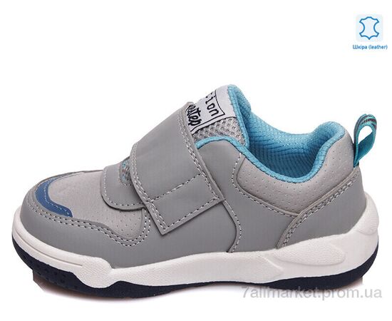 Кросівки дитячі модні Весна/осінь Weestep R506363003 GR-WS (8 пар р.22-26) "Prime-Opt" недорого оптом від прямого постачальника, зображення 2