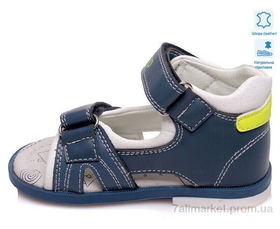 Фотография Сандалии детские летние Лето Weestep R911760082 CB-WS (8 пар р.18-22) "Prime-Opt" недорого оптом от прямого поставщика, изображение 2