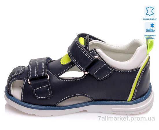 Фотография Сандалии детские летние Лето Weestep R200590163 DB-WS (8 пар р.22-26) "Prime-Opt" недорого оптом от прямого поставщика, изображение 2