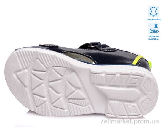 Фотография Сандалии детские летние Лето Weestep R200590163 DB-WS (8 пар р.22-26) "Prime-Opt" недорого оптом от прямого поставщика, изображение 3