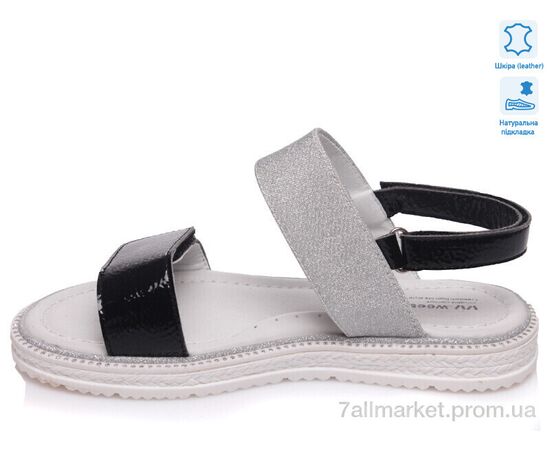 Фотография Босоножки детские летние Лето Weestep R572561042 DB-WS (8 пар р.31-36) "Prime-Opt" недорого оптом от прямого поставщика, изображение 2