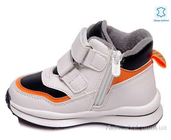 Черевики дитячі зручні Весна/осінь Weestep R956365063 W-WS (8 пар р.22-26) "Prime-Opt" недорого оптом від прямого постачальника, зображення 2