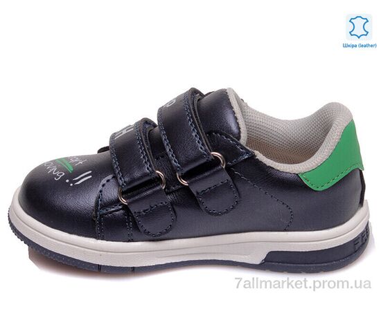 Кросівки дитячі модні Весна/осінь Weestep R958863175 DB-WS (8 пар р.21-26) "Prime-Opt" недорого оптом від прямого постачальника, зображення 2