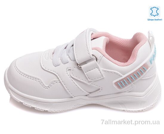 Кросівки дитячі модні Весна/осінь Weestep R556953203 W-WS (8 пар р.22-26) "Prime-Opt" недорого оптом від прямого постачальника, зображення 2