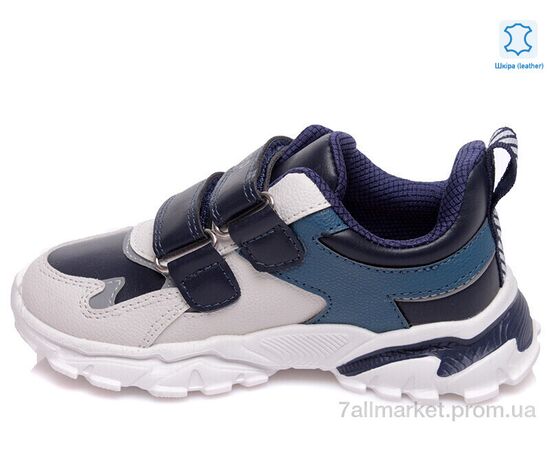 Кросівки дитячі модні Весна/осінь Weestep R201553936 DB-WS (8 пар р.27-32) "Prime-Opt" недорого оптом від прямого постачальника, зображення 2