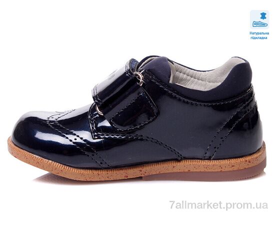 Туфлі дитячі зручні Літо Weestep R386133217 DB-WS (5 пар р.22-26) "Prime-Opt" недорого оптом від прямого постачальника, зображення 2