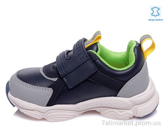 Кросівки дитячі модні Весна/осінь Weestep R822353322 DB-WS (8 пар р.21-26) "Prime-Opt" недорого оптом від прямого постачальника, зображення 2