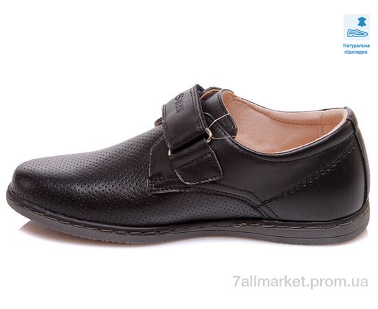 Туфлі дитячі зручні Весна/осінь Weestep R031534381 BK-WS (8 пар р.32-37) "Prime-Opt" недорого оптом від прямого постачальника, зображення 2