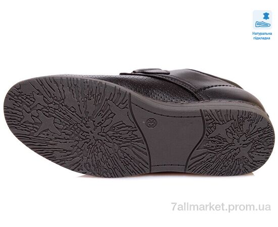 Туфлі дитячі зручні Весна/осінь Weestep R031534381 BK-WS (8 пар р.32-37) "Prime-Opt" недорого оптом від прямого постачальника, зображення 3