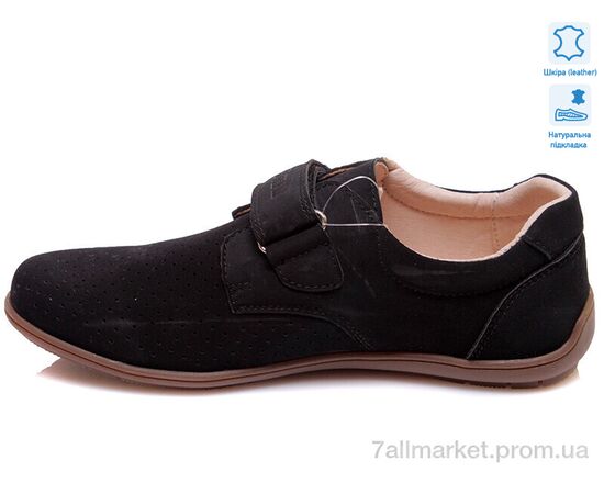 Туфлі дитячі зручні Весна/осінь Weestep R011954021 NBK-WS (8 пар р.32-37) "Prime-Opt" недорого оптом від прямого постачальника, зображення 2