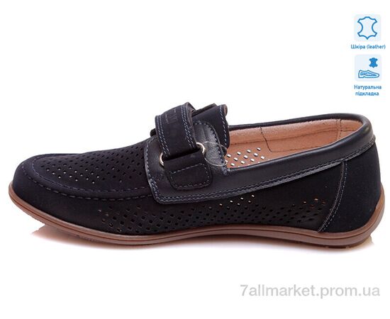 Туфлі дитячі зручні Весна/осінь Weestep R011954022 DB-WS (8 пар р.32-37) "Prime-Opt" недорого оптом від прямого постачальника, зображення 2