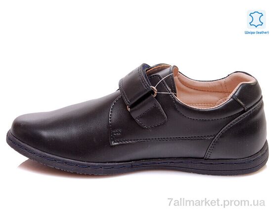 Туфлі дитячі зручні Весна/осінь Weestep R031554016 DB-WS (8 пар р.32-37) "Prime-Opt" недорого оптом від прямого постачальника, зображення 2